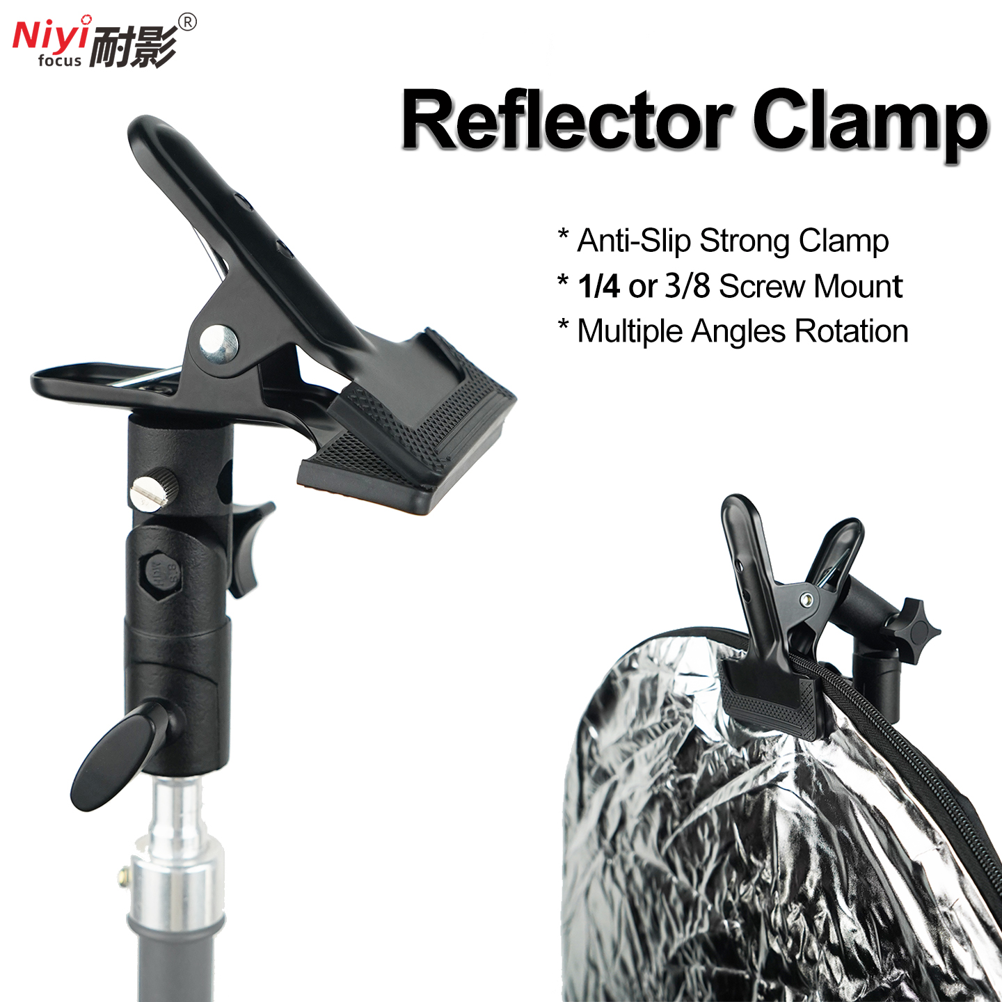 Reflector Holder Clamp 1/4 3/8 - مراجعة Reflector Arm Clamp وسعره