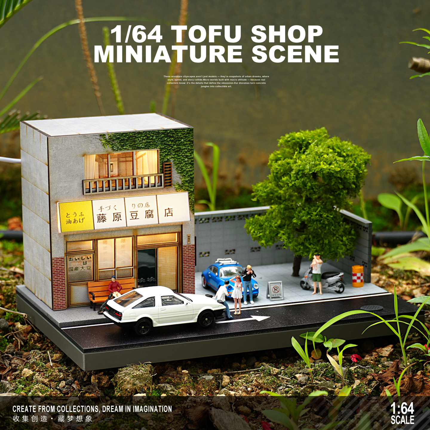 1:64 Japanese Fujiwara Tofu Sh - مراجعة Photography Lighting Simulation وسعره