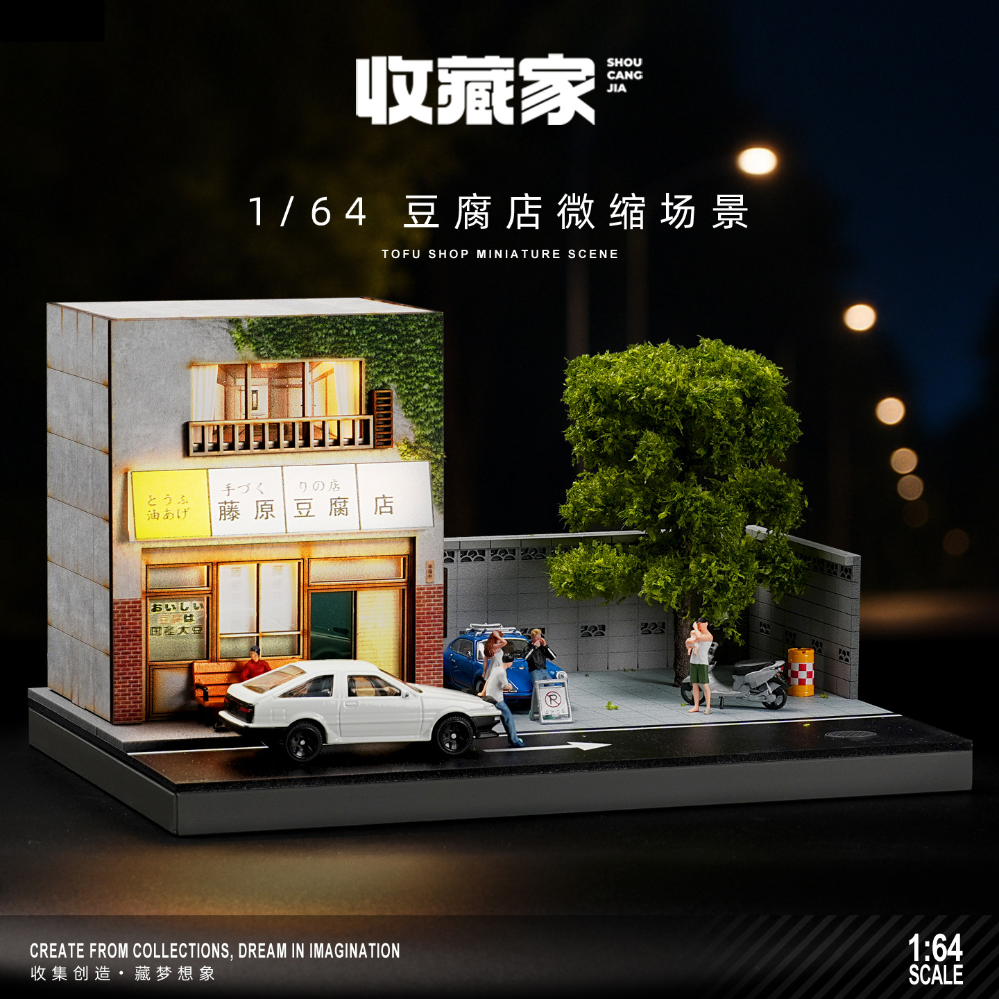 1:64 Japanese Fujiwara Tofu Sh - مراجعة Photography Lighting Simulation وسعره