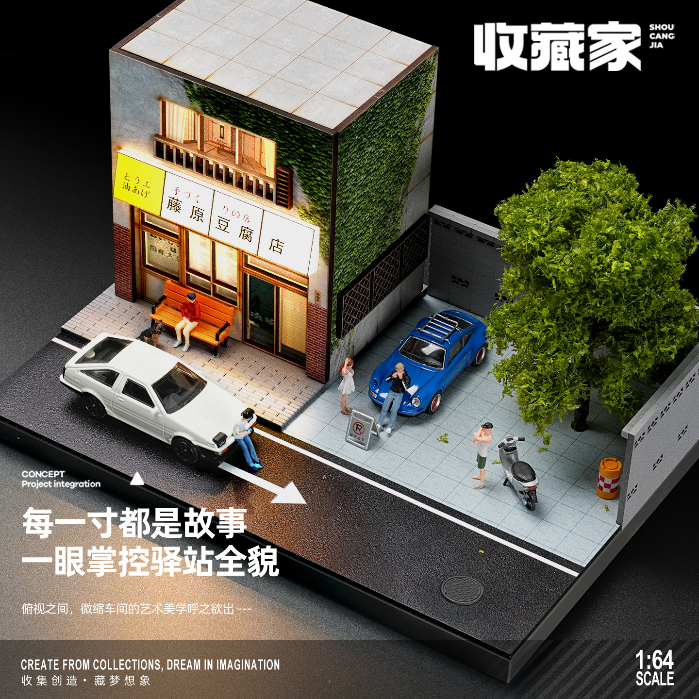 1:64 Japanese Fujiwara Tofu Sh - مراجعة Photography Lighting Simulation وسعره